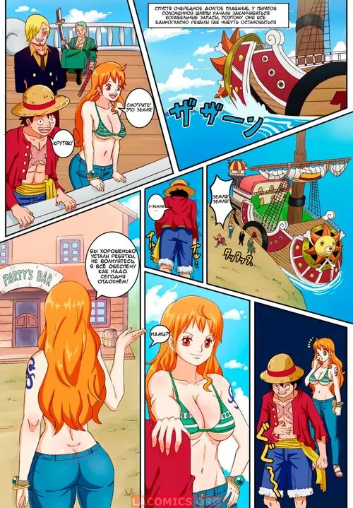 Nami in Zou Island [PinkPawg] Хентай манга и Додзинси