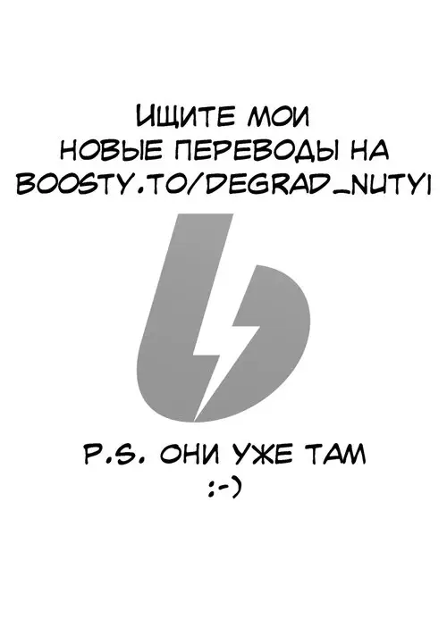 Shego Хентай манга и Додзинси