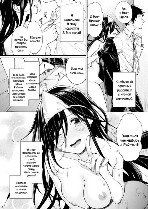 Okaerinasai Darling Хентай манга и Додзинси