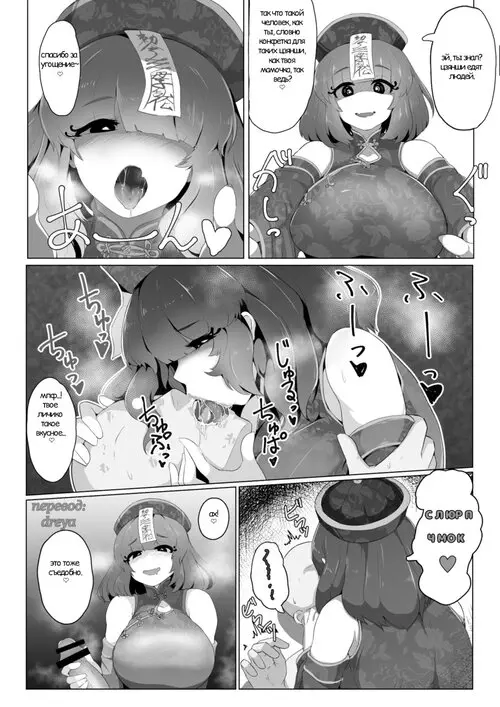 Я хочу, чтобы моя мама напала на меня в Хеллоуин (Halloween ni Kosupure Shita Okaasan ni Osowaretai) Хентай манга читать онлайн Я хочу, чтобы моя мама напала на меня в Хеллоуин Хентай манга и Додзинси