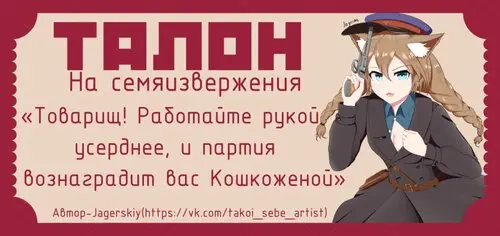 Специальное обслуживание от Яэ Мико (Yae Miko's Special Service) Хентай манга читать онлайн Специальное обслуживание от Яэ Мико Хентай манга и Додзинси