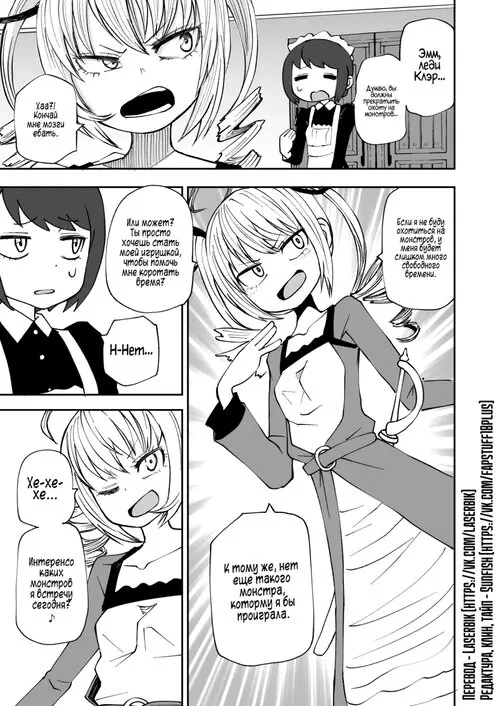 Succubus No Jumon Хентай манга и Додзинси