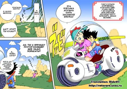 Danganball Kanzen Mousou Han - Часть 1 Хентай манга читать онлайн Danganball Kanzen Mousou Han - Часть 1 Хентай манга и Додзинси