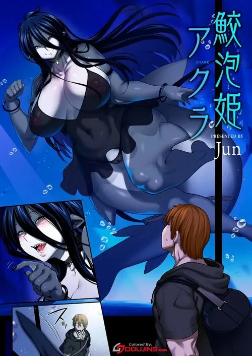 Awasamehime Akula  Bubble Shark Princess Akula [Colorized] Хентай манга и Додзинси