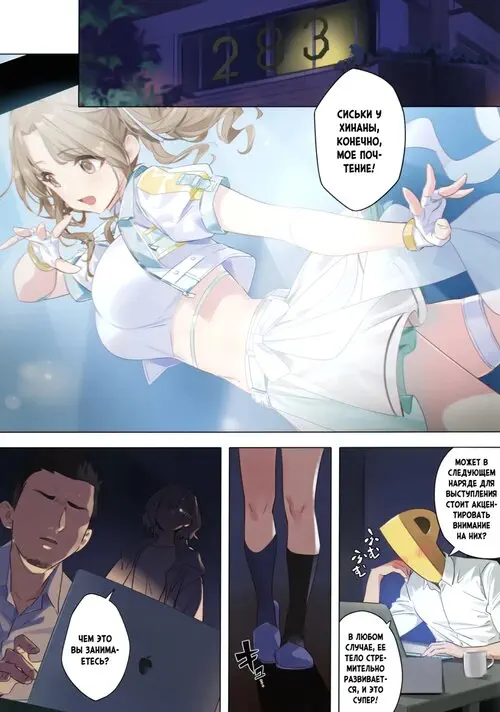 Mousou Diary Хентай манга и Додзинси