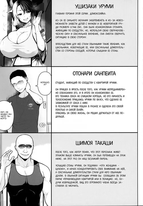 Это ваша вина, что у вас такие большие сиськи, мисс! - часть 3 Хентай манга и Додзинси