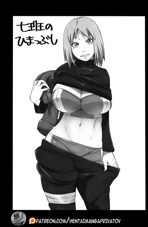 Nanahan no Himatsubushi Color