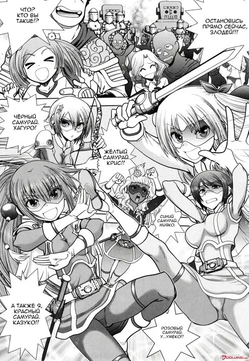 Maji de Watashi ni Koi Shinasai! S Adult Edition _Shodai Heroine 3-4 Хентай манга и Додзинси