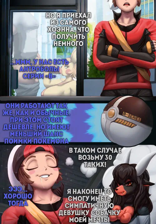 From Trainer to Trained