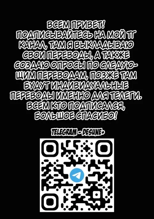 Чулочки!