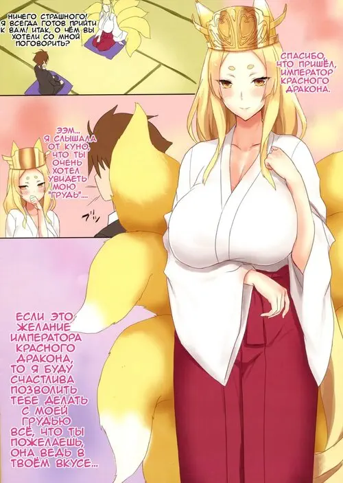 Yasaka-san no Oppai (Сиськи Ясаки-сан) Хентай манга читать онлайн Yasaka-san no Oppai Хентай манга и Додзинси