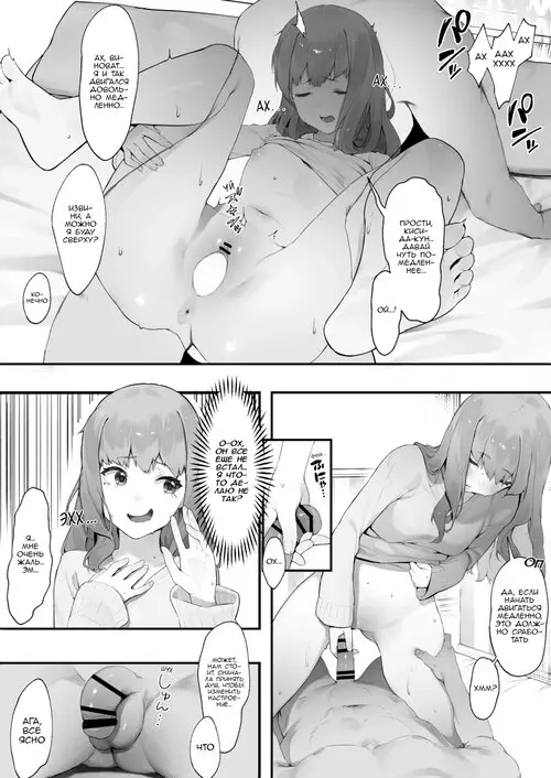 Любовная жизнь одиночки наконец-то расцвела!? - часть 3 (InCha no Atashi ni Haru ga Kita Zoku 3) Хентай манга читать онлайн Любовная жизнь одиночки наконец-то расцвела!? - часть 3 Хентай манга и Додзинси