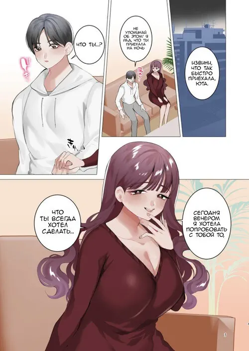 Boku wa Daisuki na Senpai ni Doutei o Sasagetakatta dake Хентай манга читать онлайн Boku wa Daisuki na Senpai ni Doutei o Sasagetakatta dake Хентай манга и Додзинси