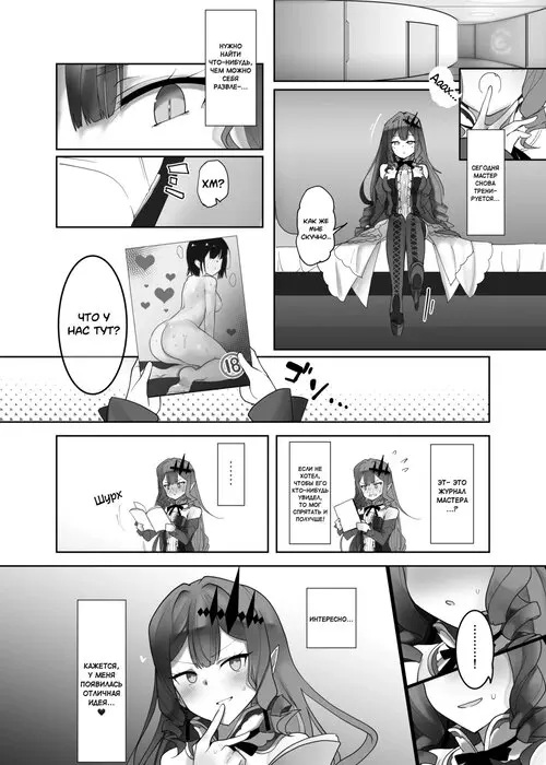 Yousei Kishi Tristan o Wakara Seru Hon Хентай манга и Додзинси