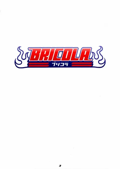 Bricola - часть 1 Хентай манга и Додзинси