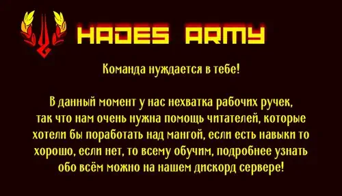 Даже замухрыжка хочет трахать гяру! ~Результат демонстрации моего гигантского члена~ Хентай манга и Додзинси