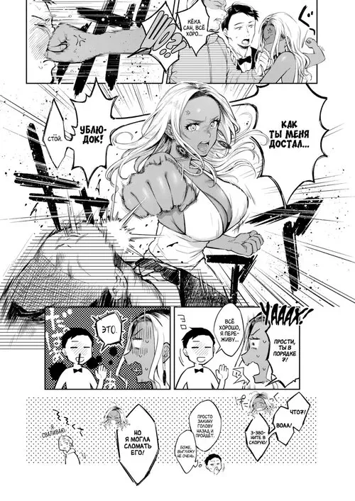 Обстоятельства нашей чистоты и похоти - Глава 1 (Kiyoku Midara na Bokura no Jijou Zenpen) Хентай манга читать онлайн Обстоятельства нашей чистоты и похоти - Глава 1 Хентай манга и Додзинси