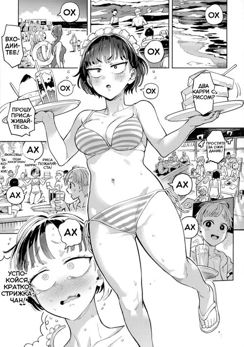 Kariage-chan Хентай манга читать онлайн Kariage-chan Хентай манга и Додзинси