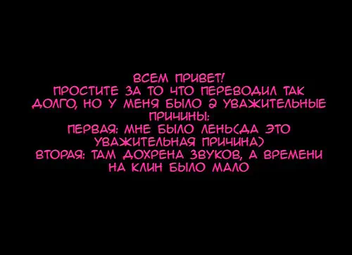 Мой первый раз с... моей младшей сестрой?! - глава 71 (My first time is with my little sister) Хентай манга читать онлайн Мой первый раз с... моей младшей сестрой?! - глава 71 (My first time is with my little sister) Хентай манга и Додзинси