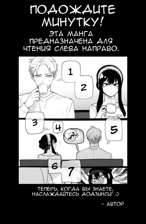 SPY X SEX (Секс X Шпиона) Хентай манга читать онлайн SPY X SEX Хентай манга и Додзинси