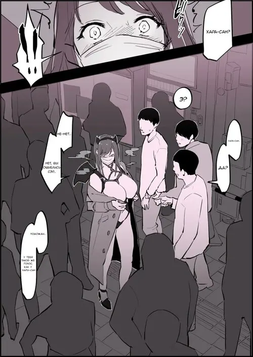 Roshutsukyou No Halloween Хентай манга читать онлайн Roshutsukyou No Halloween Хентай манга и Додзинси