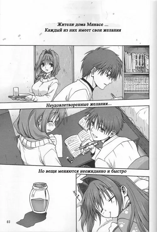 Akiko-san to Issho - глава 1 Хентай манга читать онлайн Akiko-san to Issho - глава 1 Хентай манга и Додзинси