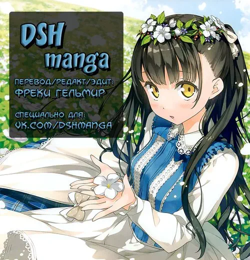 Once again with you Хентай манга и Додзинси