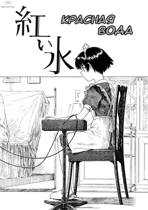 Shoujo Material - глава 4 Хентай манга и Додзинси