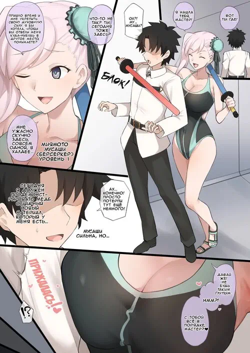 NTR manga in which Copper shoots a video with big dicks dedicated to Musashi's swimsuit [BLEACHED] Хентай манга и Додзинси