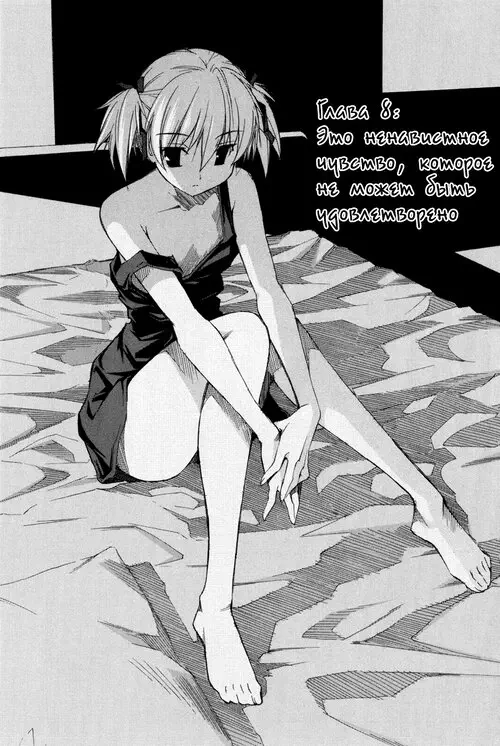 Aki-Sora - глава 8 Хентай манга читать онлайн Aki-Sora - глава 8 Хентай манга и Додзинси