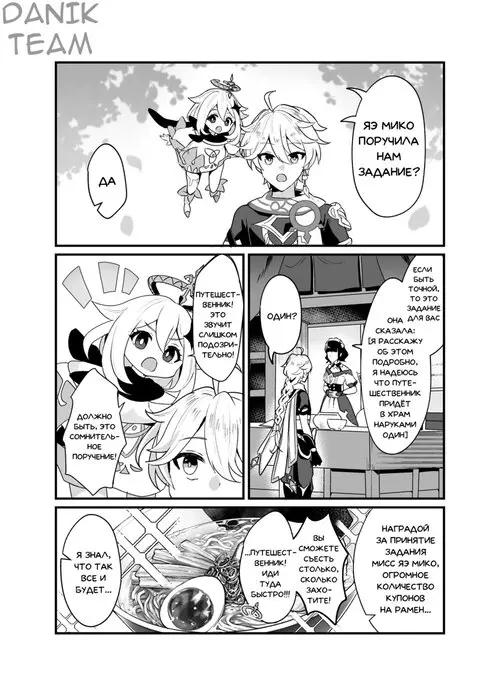 Guuji-Sama No Omou Mama / Как пожелает Гудзи-Сама Хентай манга читать онлайн Guuji-Sama No Omou Mama / Как пожелает Гудзи-Сама Хентай манга и Додзинси