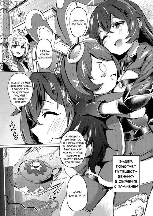 It's not just a doll!? (Это не просто кукла!?) Хентай манга читать онлайн It's not just a doll!? (Это не просто кукла!?) Хентай манга и Додзинси