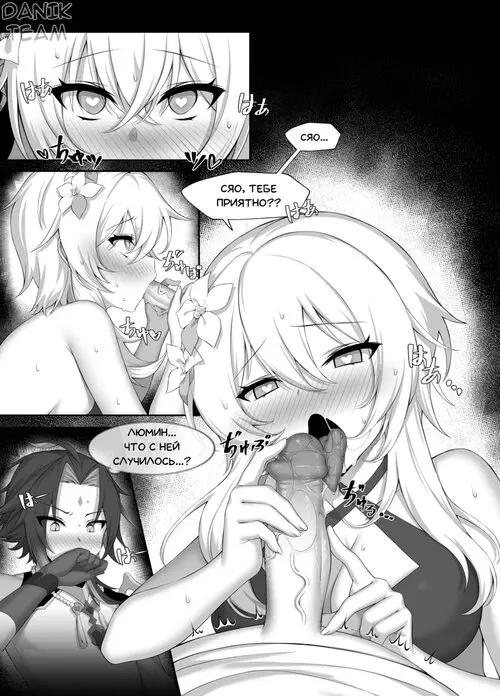 A spell, I don't care (Заклинание, мне все равно) Хентай манга читать онлайн A spell, I don't care (Заклинание, мне все равно) Хентай манга и Додзинси