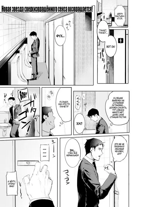 Ожидая использования ❤ (Goshiyou Omachi shitemasu ❤) Хентай манга читать онлайн Ожидая использования ❤ Хентай манга и Додзинси
