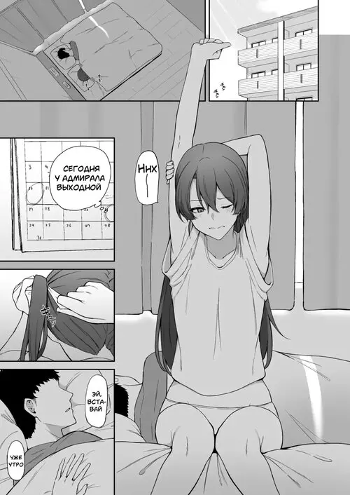 Kyuujitsu no Kaku (Выходной с Дзуйкаку) Хентай манга читать онлайн Kyuujitsu no Kaku Хентай манга и Додзинси