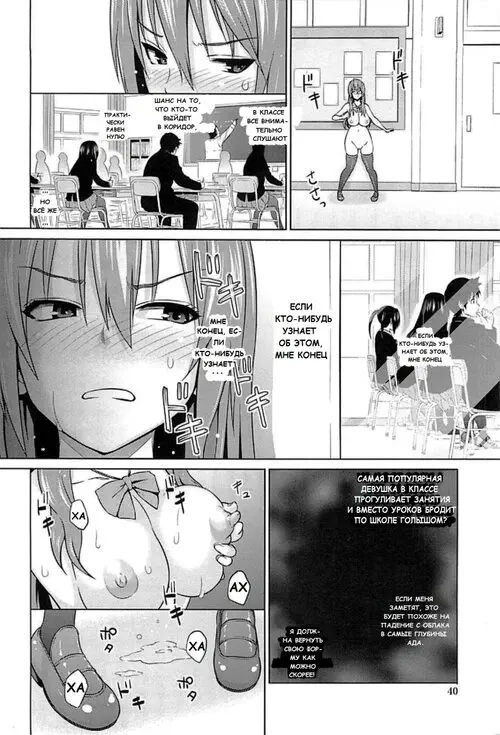 Cast Aoi - часть 3 (Hime to Boss Zaru / Принцесса и Горилла Босс) Хентай манга читать онлайн Cast Aoi - часть 3 Хентай манга и Додзинси
