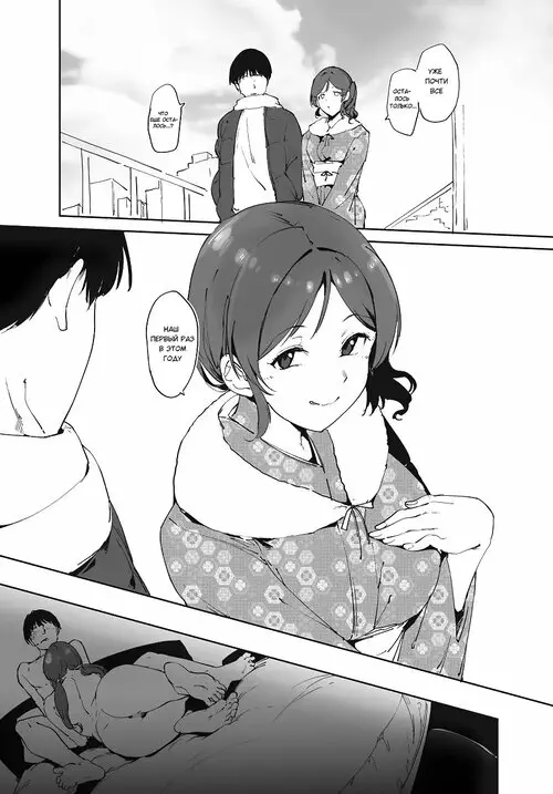 Omake Manga Хентай манга читать онлайн Omake Manga Хентай манга и Додзинси