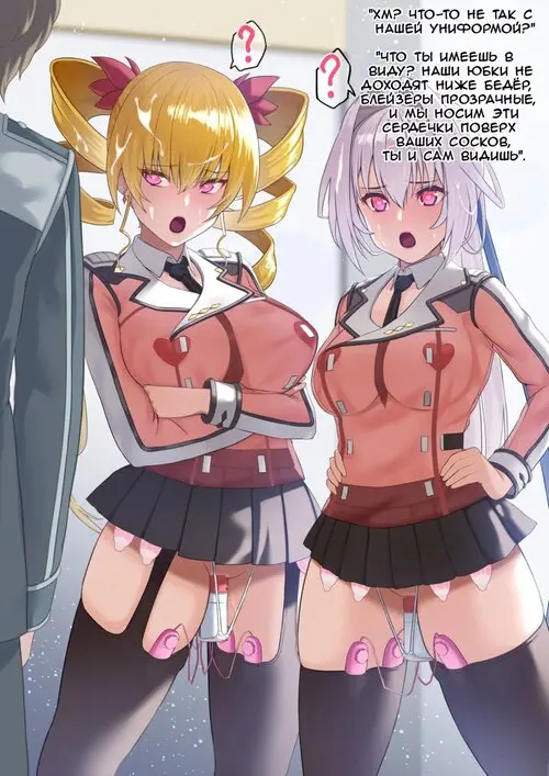 Saimin o Kake Rare Danshi Seito no Mae de Koukai Zetchou
