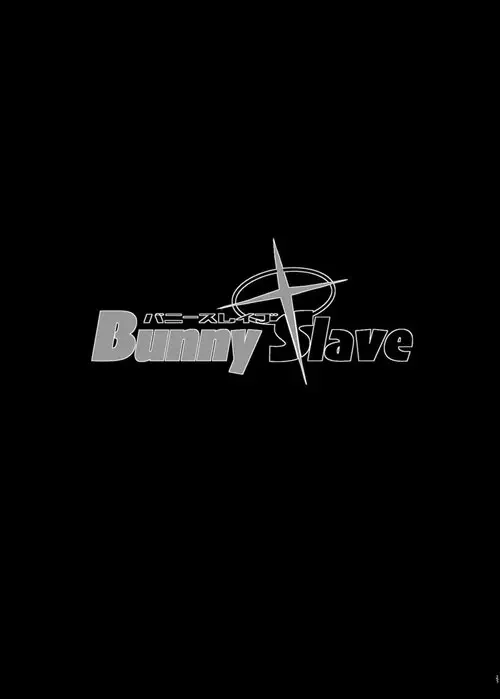 Кролики рабыни - глава 1 (BUNNY SLAVE) Хентай манга читать онлайн Кролики рабыни - глава 1 Хентай манга и Додзинси