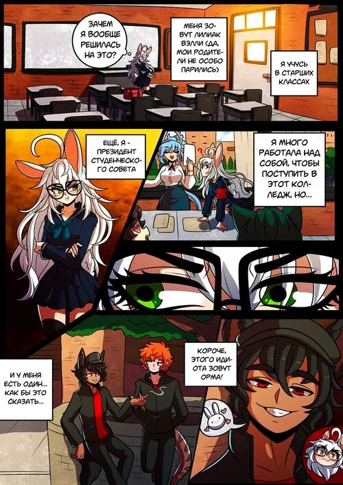 Private Tutoring