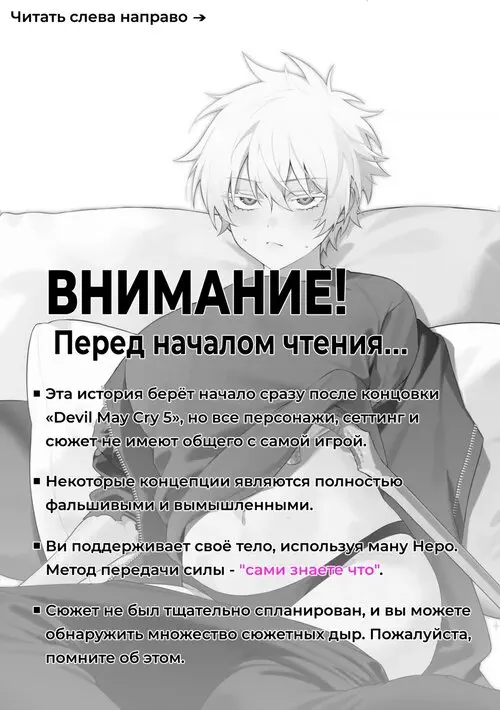 Неро♀ CG-манга