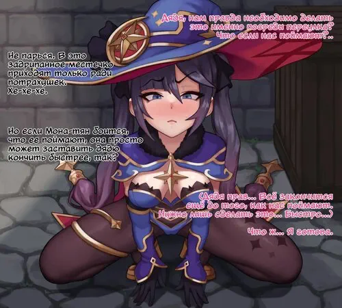 Mond Onahole Mona-Chan