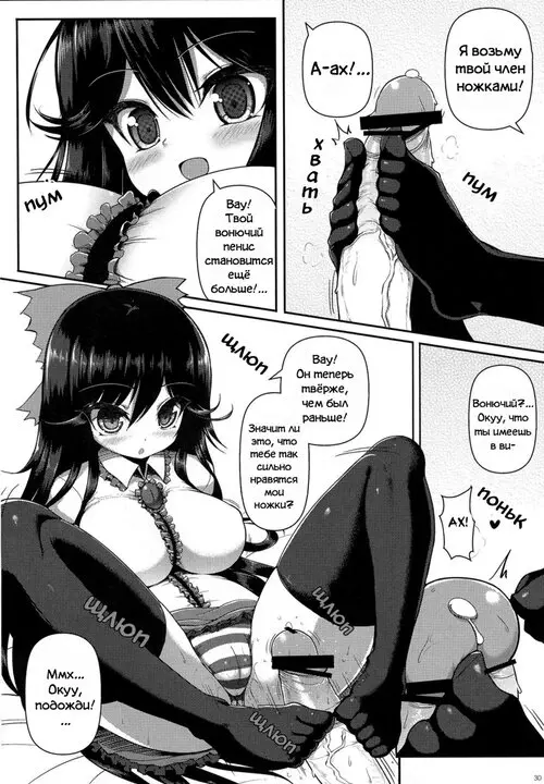 Kimochi Ii Koto (Приятные вещи) Хентай манга читать онлайн Kimochi Ii Koto Хентай манга и Додзинси