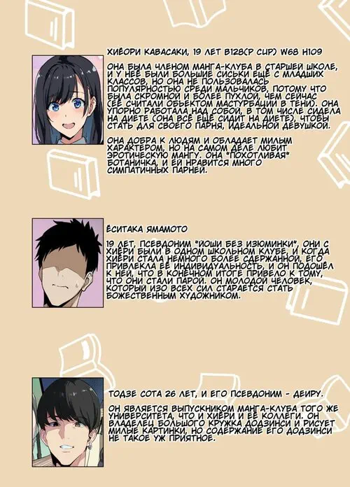 Cosplayer girlfriend NTR