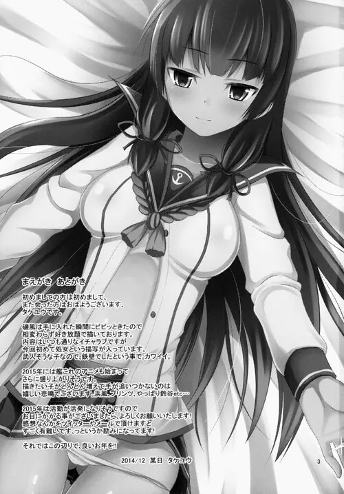 Shiawase no Tukurikata (Как быть счастливым) Хентай манга читать онлайн Shiawase no Tukurikata Хентай манга и Додзинси