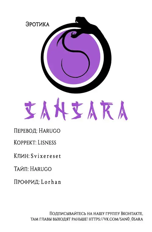 Эрогенная зона тихой девочки - глава 3 Хентай манга и Додзинси