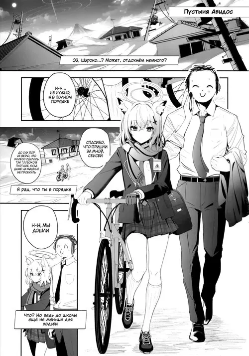 ByuruAka~Seiyoku Tuyotuyo Shiroko to Rabuho Ecchi~ (В любовном отеле с чрезвычайно возбужденной Широко) Хентай манга читать онлайн ByuruAka~Seiyoku Tuyotuyo Shiroko to Rabuho Ecchi~ Хентай манга и Додзинси