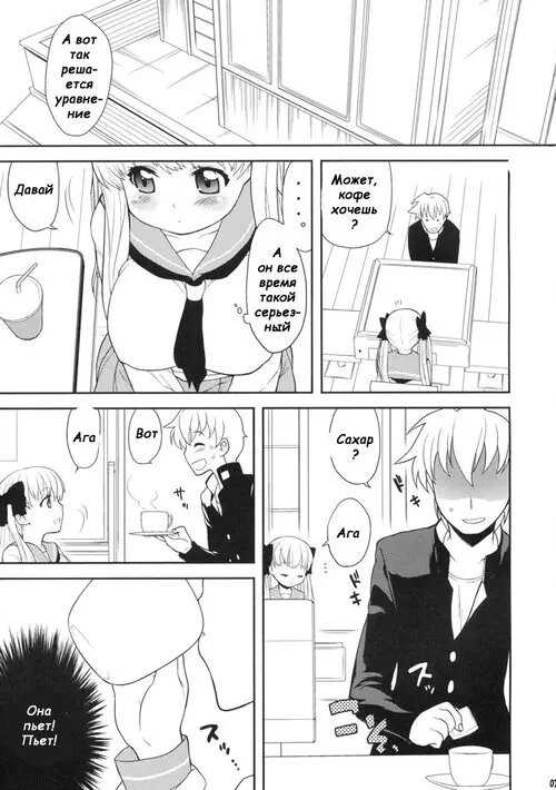 Nodoka Hiyori Хентай манга и Додзинси