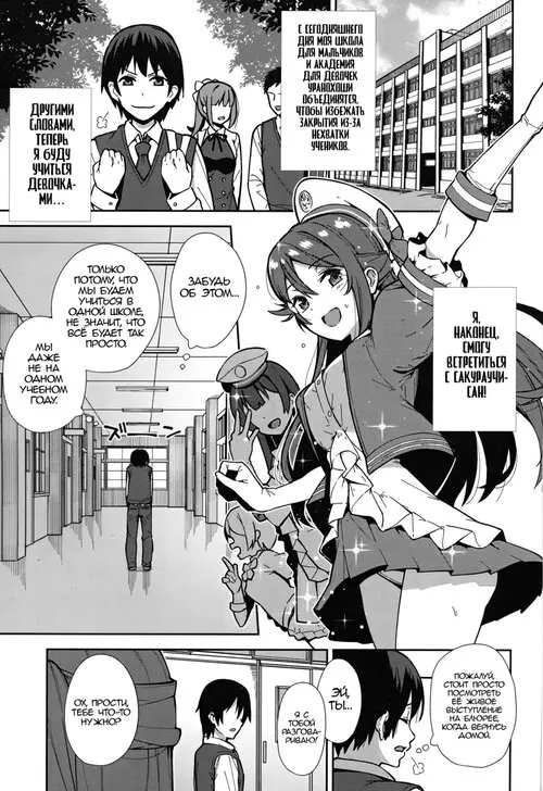 Kyou kara Hajimaru Sex Life - глава 01 (Начало моей новой сексуальной жизни) Хентай манга читать онлайн Kyou kara Hajimaru Sex Life - глава 01 Хентай манга и Додзинси