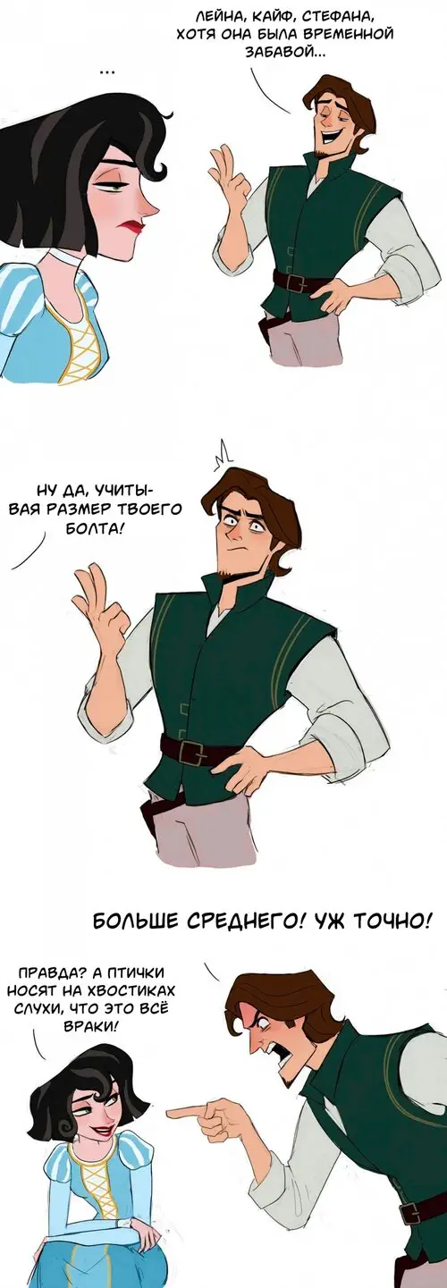 Кассандра (Cassandra) Хентай манга и Додзинси